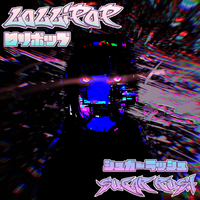 Lollipop Releases Brutal New Song "Peppermint Chainsaw" and Exclusive Interview post image